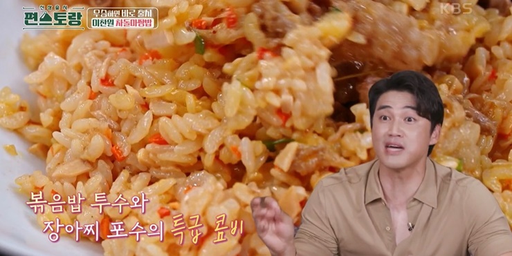 홍성흔이-마짱볶음밥-시식평을-한다