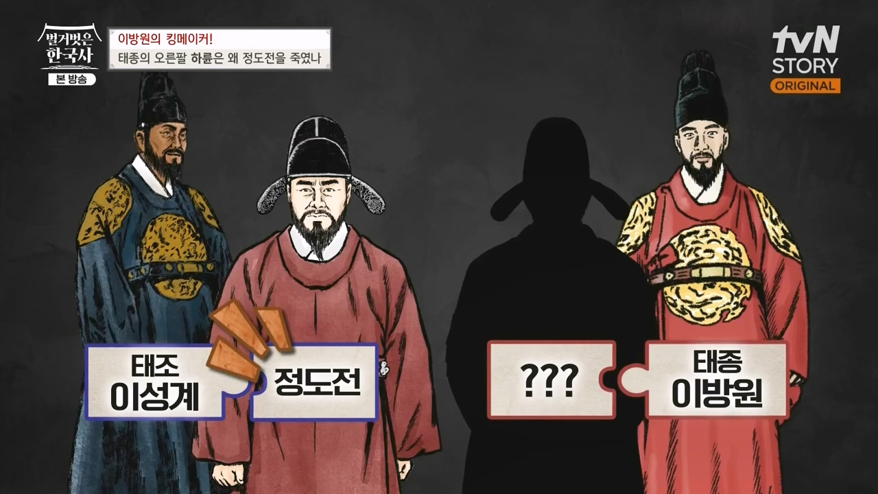 벌거벗은 한국사.E72.230907p-NEXT.mp4_20240410_151332.611.jpg