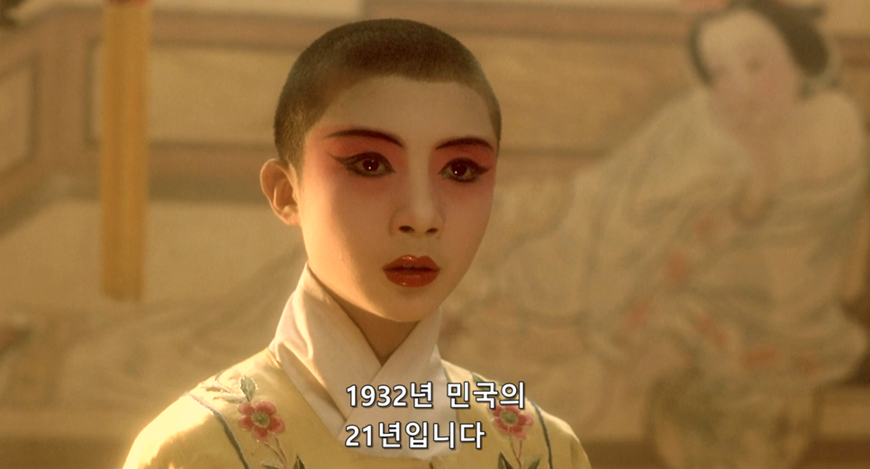  [중국영화] 시대적 배경과 역사적 배경을 알고 보는 패왕별희 (군벌시대/중일전쟁)
