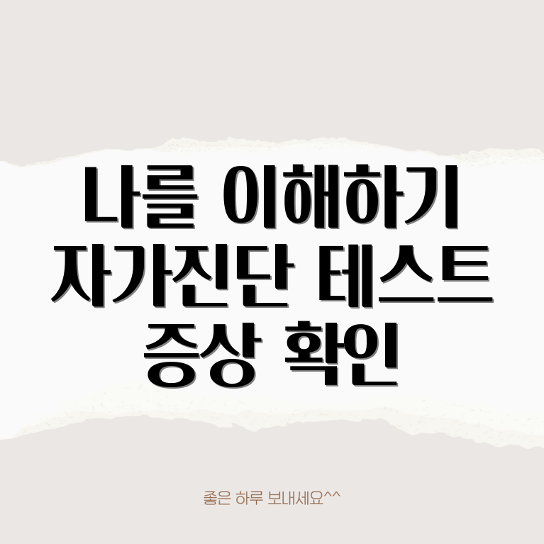 아스퍼거 증후군