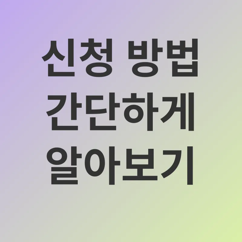 근로장려금_2