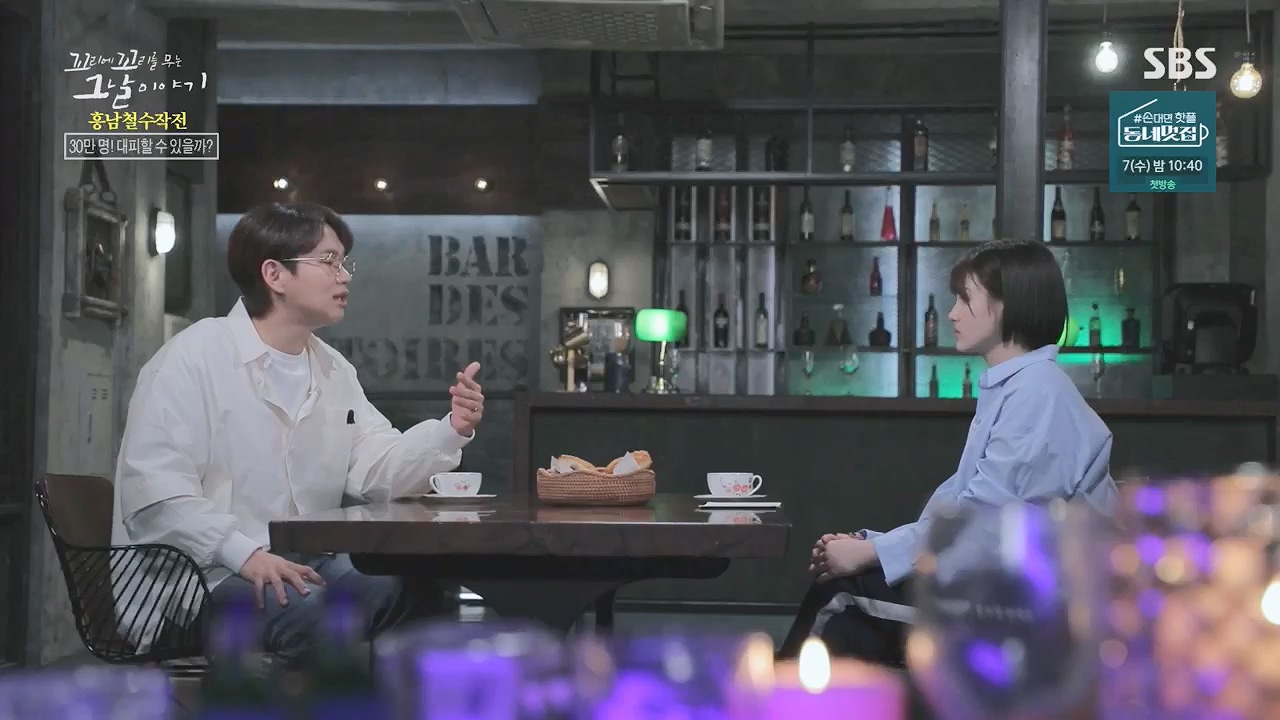 꼬리에꼬리를무는그날이야기.E81.230602p.H264-F1RST.mp4_20230603_183502.475.jpg