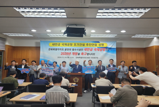 새만금수석 이미지