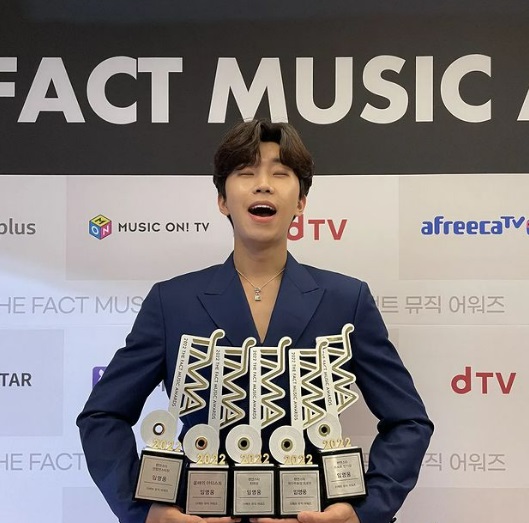 임영웅