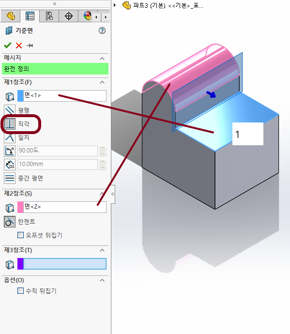솔리드웍스 이미지