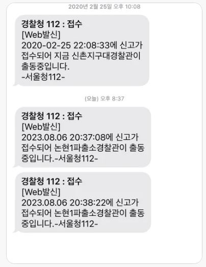 신논현역