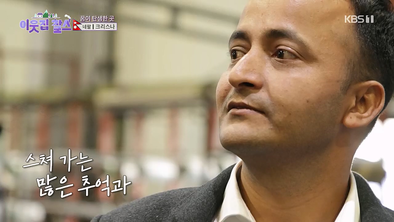 이웃집 찰스.E373.230132p.H264-F1RST.mp4_20230202_195939.010.jpg