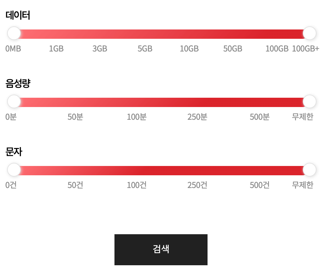 알뜰폰 허브