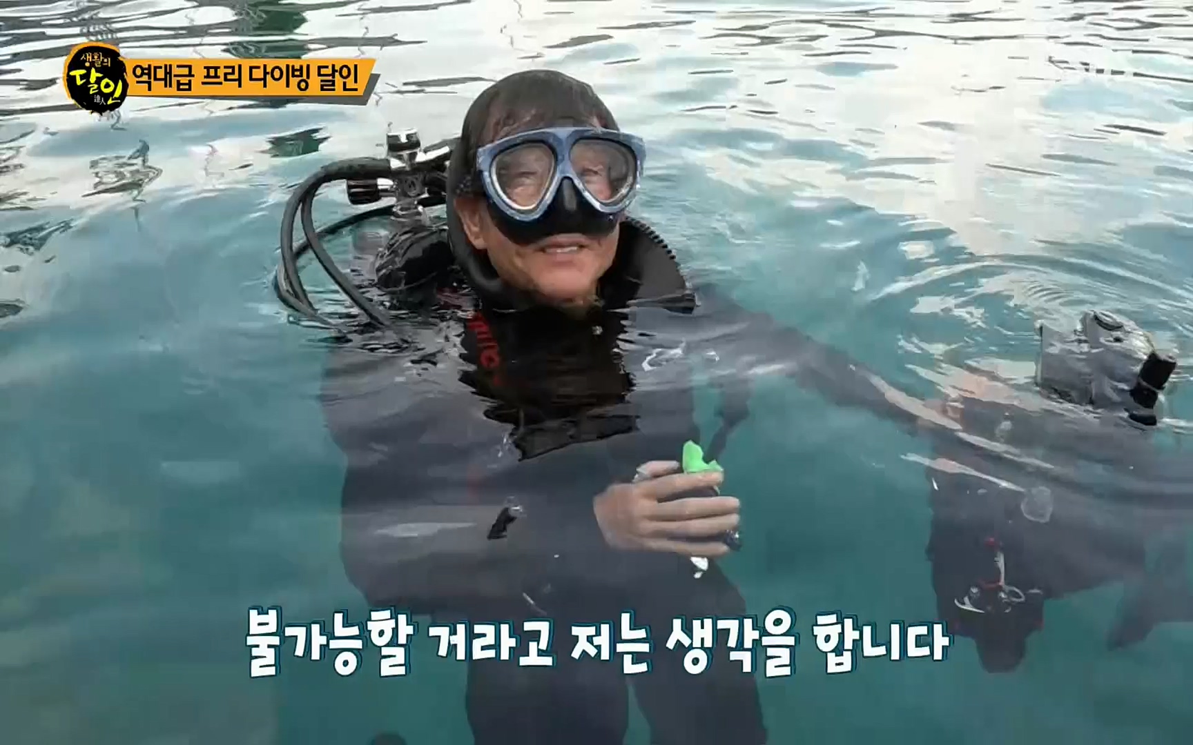 생활의 달인.E858.220829p.H264-F1RST.mp4_20220830_205315.119.jpg