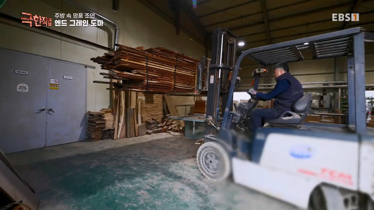 TV - 전 국민의 평생학교 EBS주방속 명품 조연!.mp4_20240312_202407.970.jpg