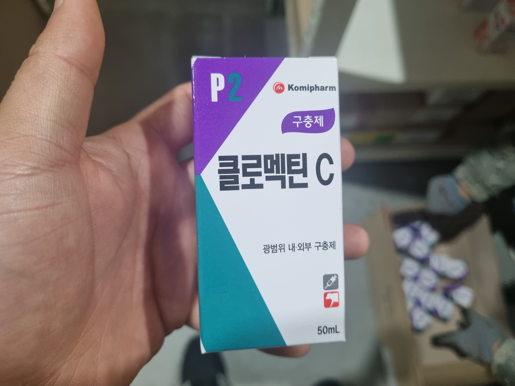 가축약품 소 광범위 구충제 코미팜 클로멕틴-c