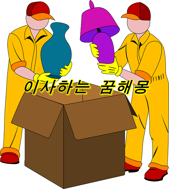  이사하는 꿈의 의미는?