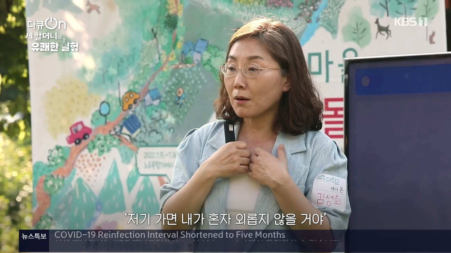 다큐 On.E166.221028p.H264-F1RST.mp4_20221031_194404.178.jpg