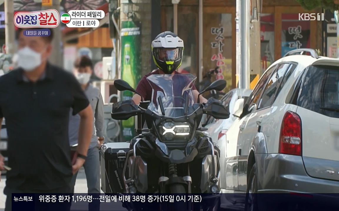 이웃집 찰스.E329.220316p-NEXT.mp4_20220316_192023.667.jpg