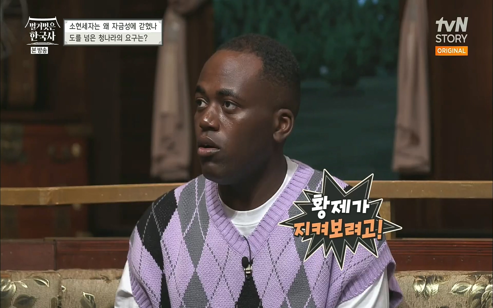 벌거벗은 한국사.E15.220803p.H264-F1RST.mp4_20220808_204503.022.jpg