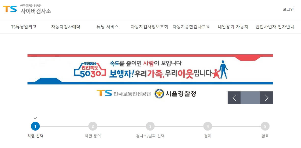 자동차 365 필수 운행정보