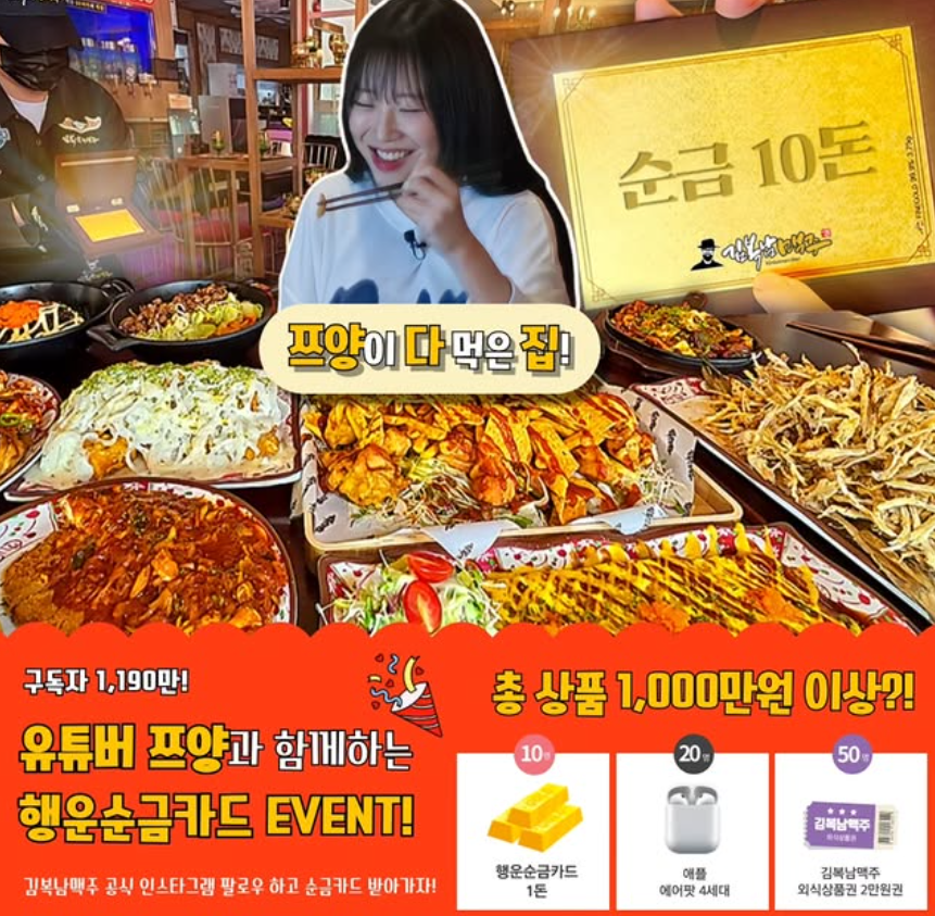 쯔양