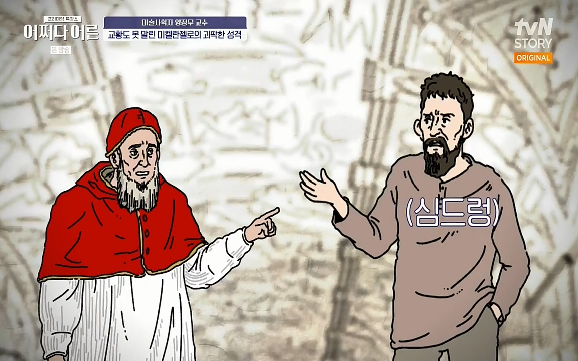 어쩌다 어른.E05.220708p-NEXT.mp4_20220904_175834.807.jpg