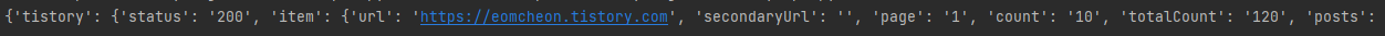  [Python] json  dumps로 예쁘게 출력하기