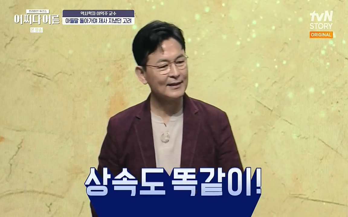 어쩌다 어른.E08.220729p-NEXT.mp4_20220916_202627.664.jpg