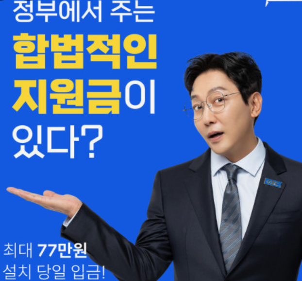 아정당-정수기-렌탈