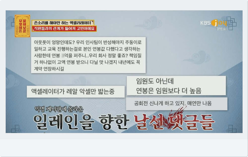 성일레인