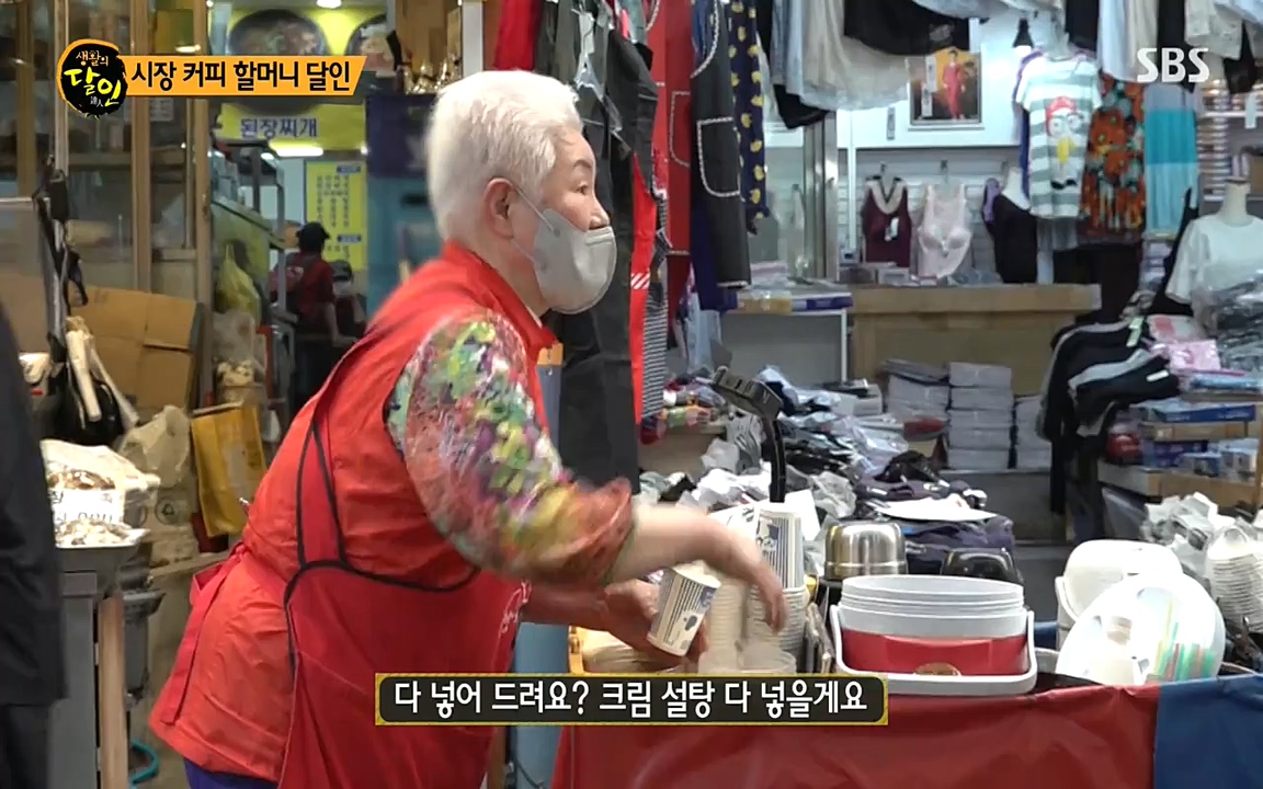생활의 달인.E844.220524p-NEXT.mp4_20220524_211525.087.jpg
