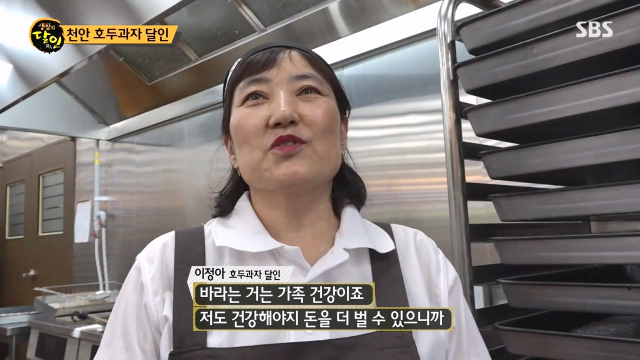 생활의 달인.E936.240521p-NEXT.mp4_20240521_202304.346.jpg