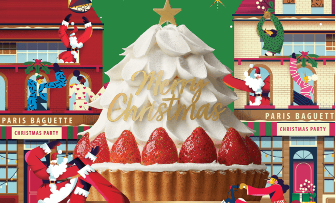 케이크 테두리 딸기 가운데 생크림이 크리스마스 트리모야으로 쌓여있고 가운데 금색 MERRY CHRISTMAS글자