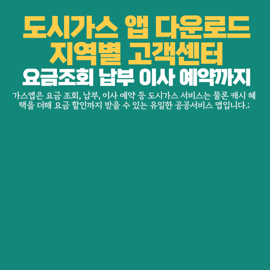 아로스 팝업