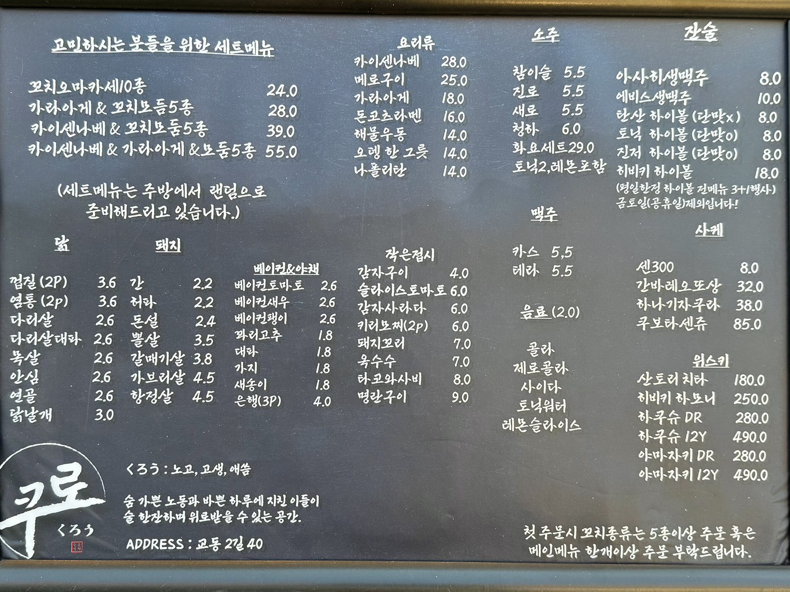 대구 중구 맛집
