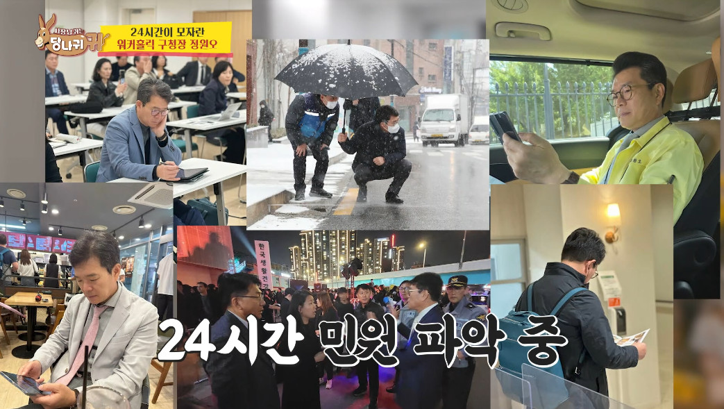 성동구 주민들은 다 안다는 이 분.jpg | 인스티즈