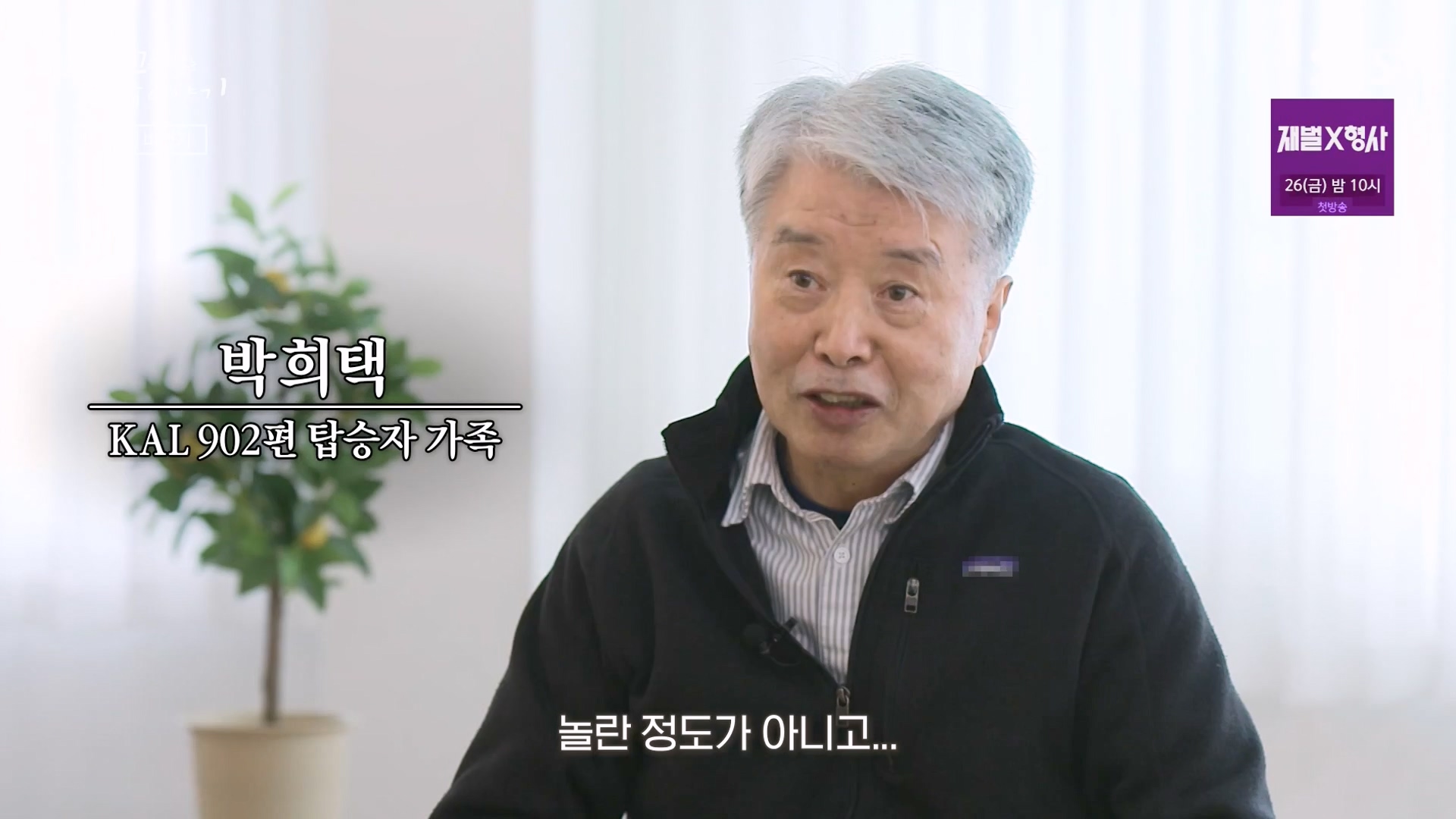 꼬리에 꼬리를 무는 그날 이야기.E111.240118p-NEXT.mp4_20240121_130135.750.jpg