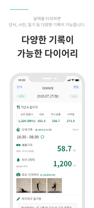 간헐적 단식 방법 / 다이어트 식단 어플 앱-32 간헐적 단식 방법 / 다이어트 식단 어플 앱-32
