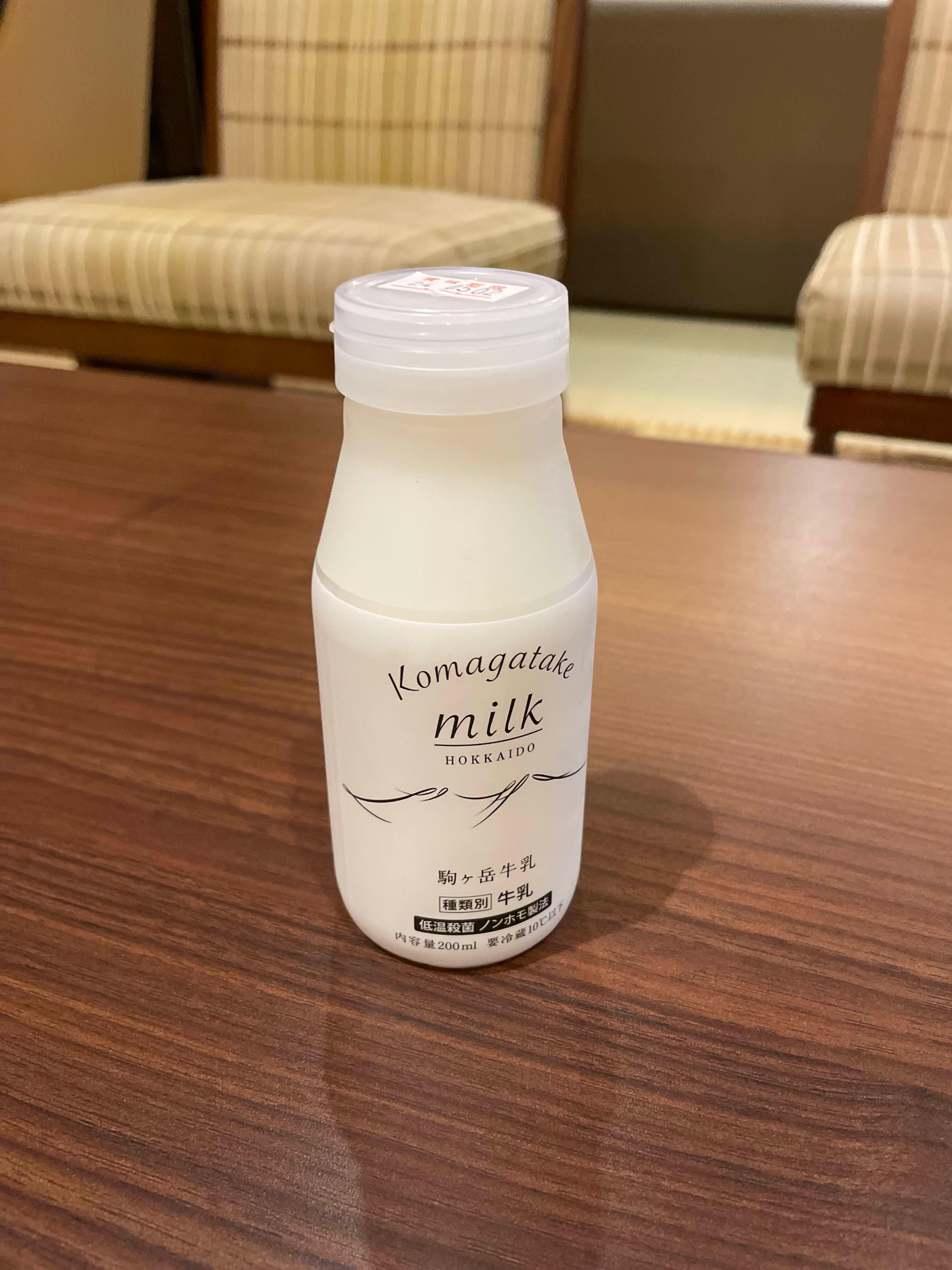 gomagatake