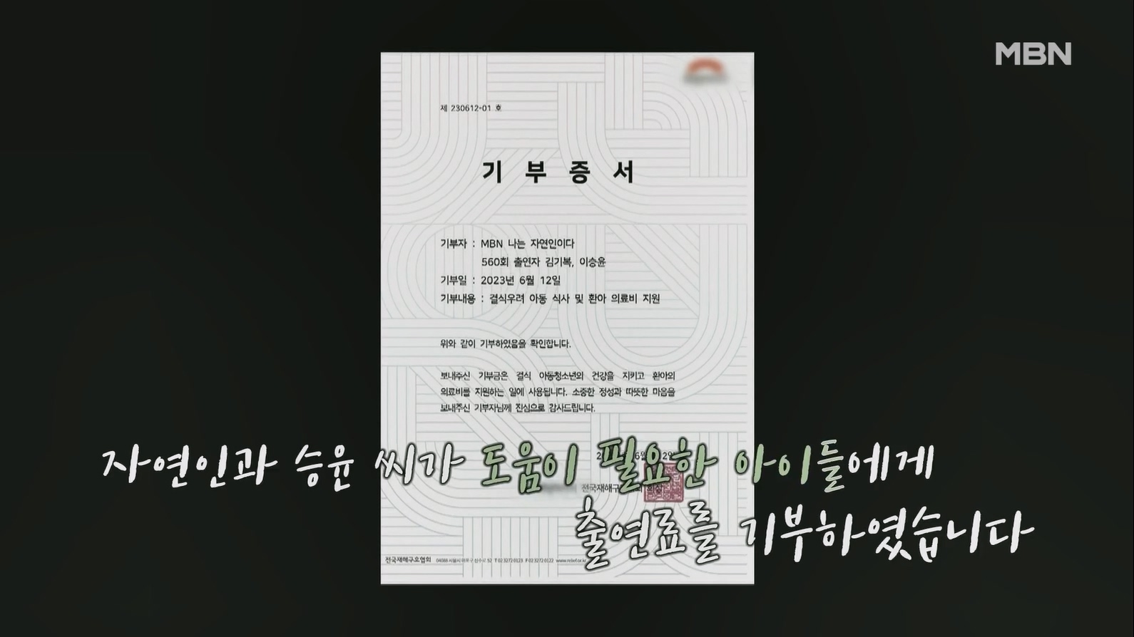 나는 자연인이다.E560.230628p.H264-F1RST.mp4_20230701_182614.727.jpg