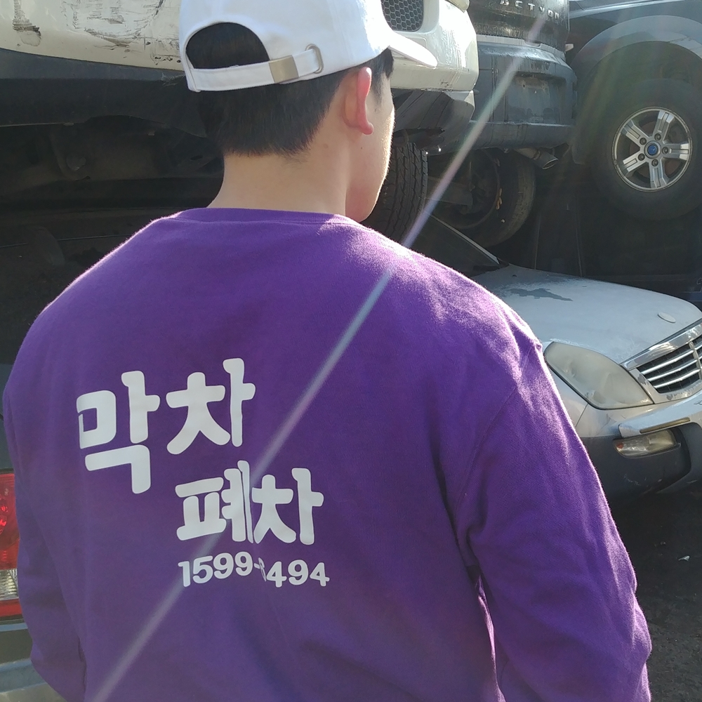 4종 차량을 처분하고 보조금을 받는 대상인지 확인하는 방법입니다.