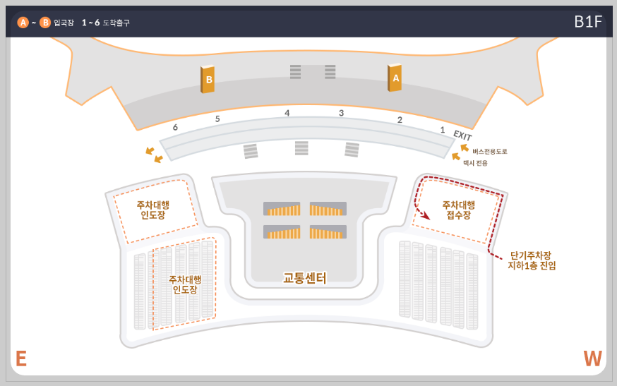인천공항 제 2터미널 주차 대행 예약 방법