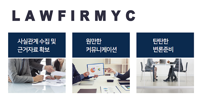부동산 매매계약 절차 부동산 매매계약 중도 10
