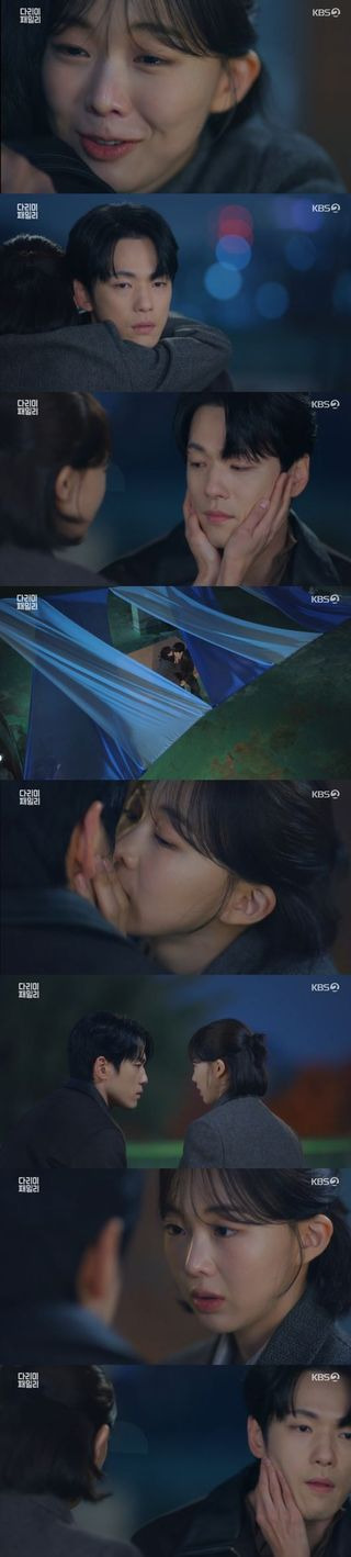 다리미패밀리