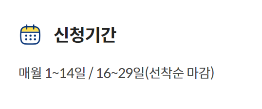 일자리 채움 청년지원금4