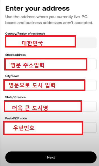OKX 거래소 회원가입