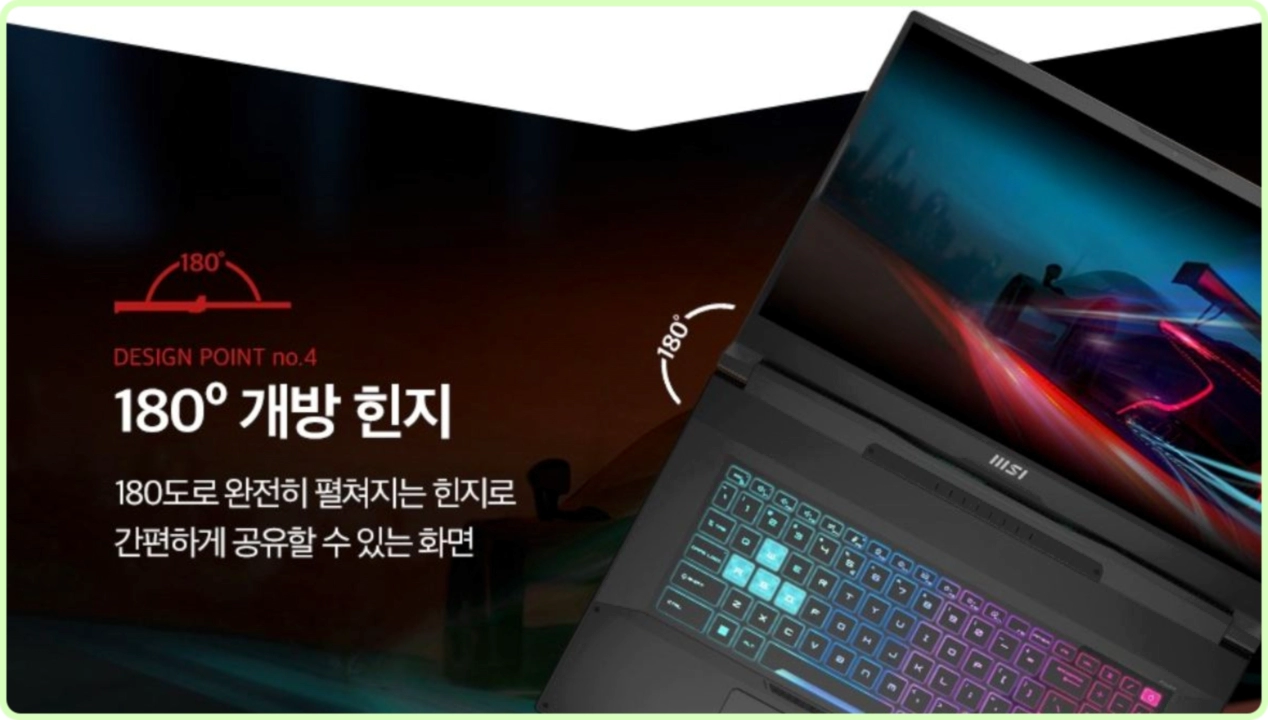 17.3인치의 강력함! MSI Sword GF76 B13VFK – 가성비 끝판왕 게이밍 노트북 - 결론: 이런 분들께 추천드립니다 17.3인치의 강력함! MSI Sword GF76 B13VFK – 가성비 끝판왕 게이밍 노트북 - 결론: 이런 분들께 추천드립니다