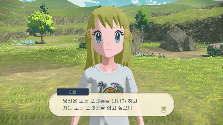 포켓몬 레전드 아르세우스-2-39