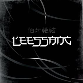  리쌍 챔피언 (Feat. 정인) 듣기/가사/앨범/유튜브/뮤비/반복재생/작곡작사