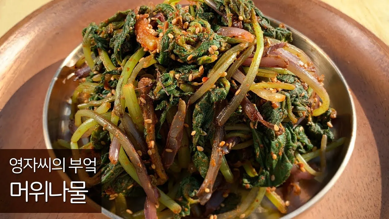 머위 나물 손질하기 먹는법 부작용 효능_2