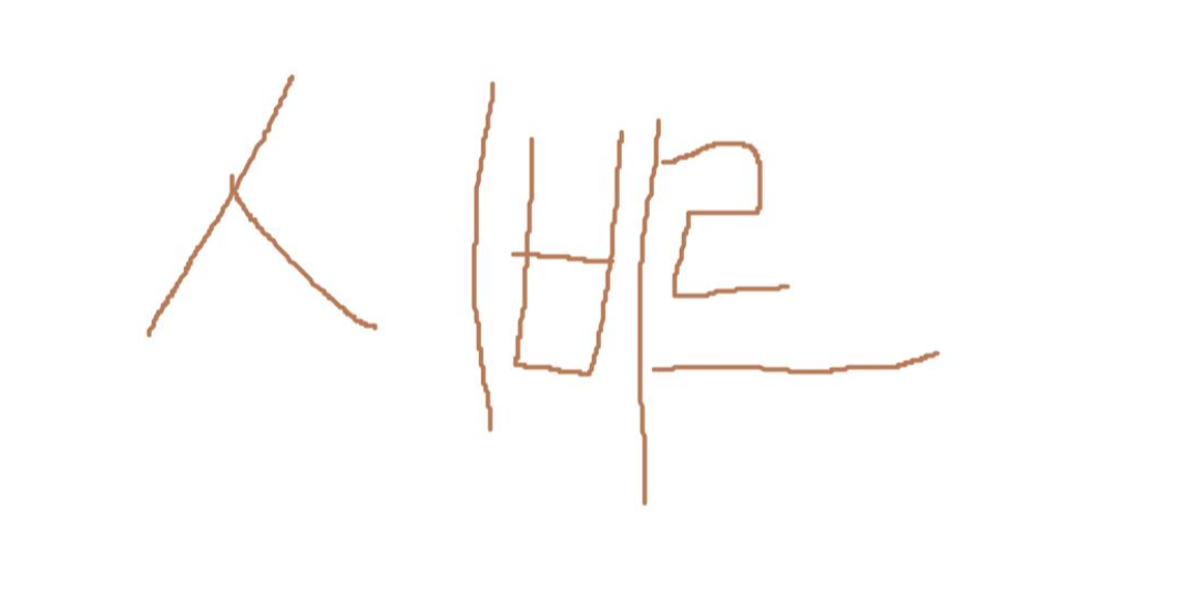  전장을 누비는 시비르