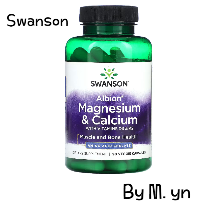 스완슨-킬레이트-마그네슘