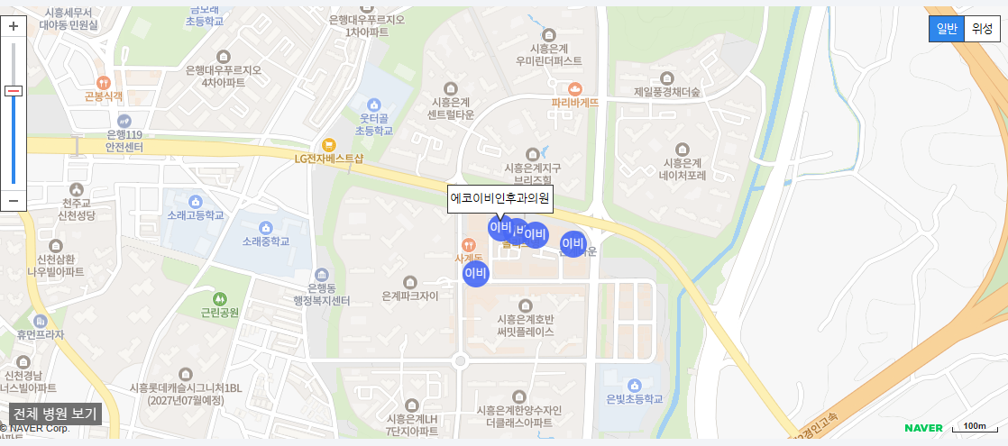 시흥시에서 일요일 진료를 볼 수 있는 이비인후과 병원 에코이비인후과의원