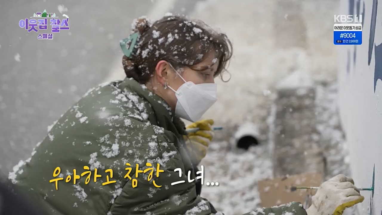 이웃집 찰스.E368.221228p.H264-F1RST.mp4_20221229_193142.431.jpg